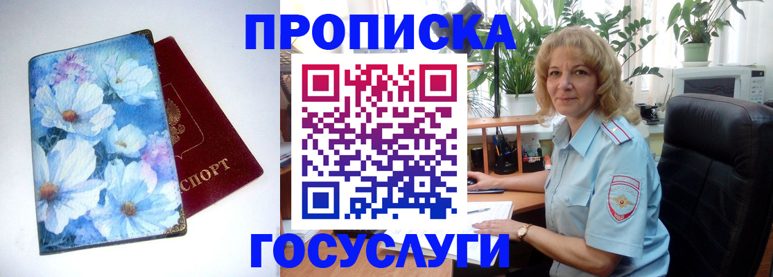 форма 3 в ЕАО