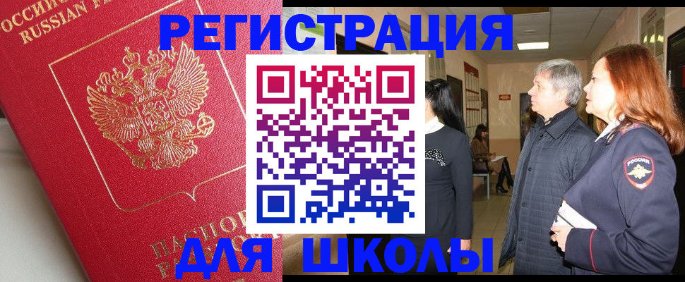 пропишу в квартире в ЕАО